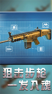 战地机甲模拟器破解版