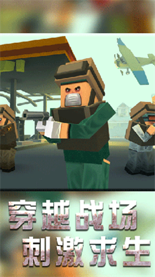 战地机甲模拟器破解版