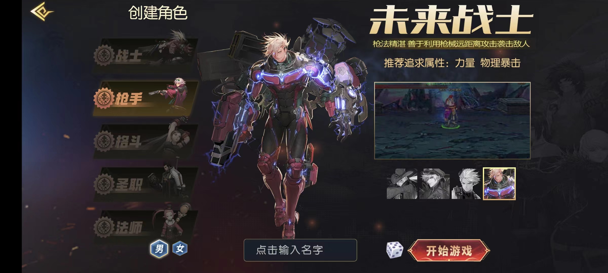 阿拉德之怒