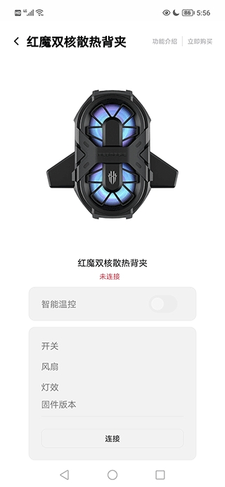 红魔装备库APP官方版(图3) 红魔装备库APP官方版(图3)