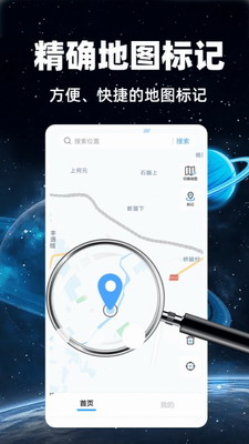 百德地图