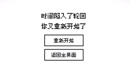 轮回的意识mud