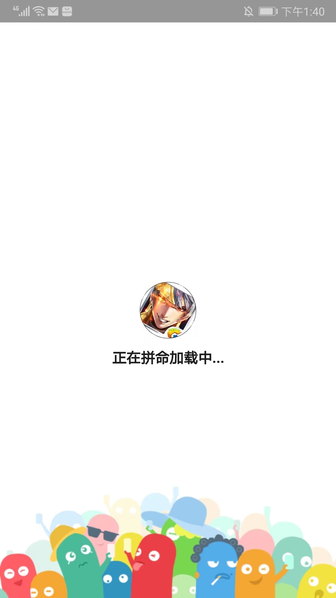 王者悬浮图标最新版本(图2) 王者悬浮图标最新版本(图2)