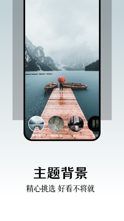 库游音乐搜索app最新版