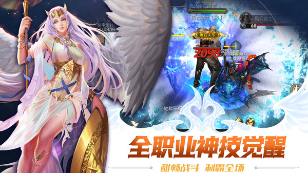 魔狱回归