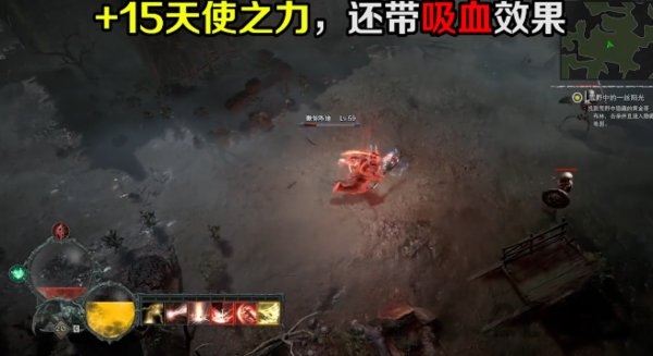 精灵盛典黑暗血缘最新版本