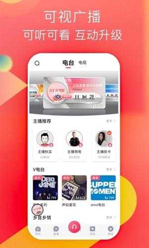 知东莞app官方版(图2) 知东莞app官方版(图2)