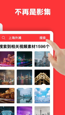 音画2024新版(图2)