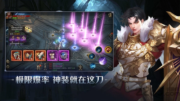 暗夜破晓手游