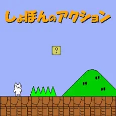 猫里奥完整版