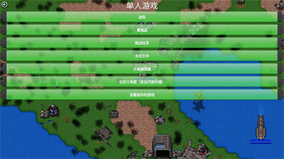 铁锈战争量子崩坏模组最新版
