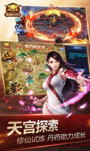 神魔乾坤