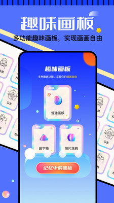 天生绘画