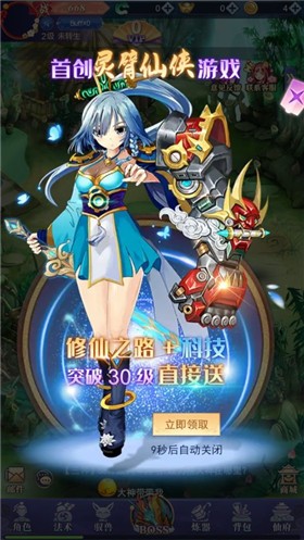 圣堂