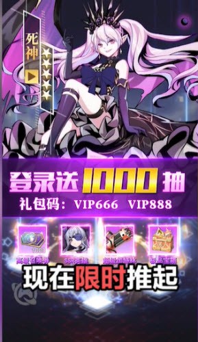超次元数码进化