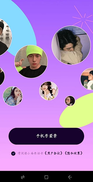 小西米语音app官方正版(图3) 小西米语音app官方正版(图3)