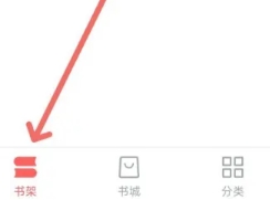 免费淘小说