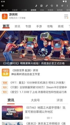牛马助手最新版本
