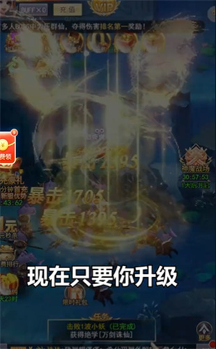青云修仙提现版