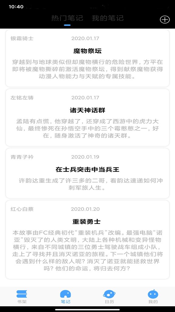 万象小说 万象小说