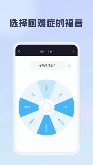 聪明云(图1)