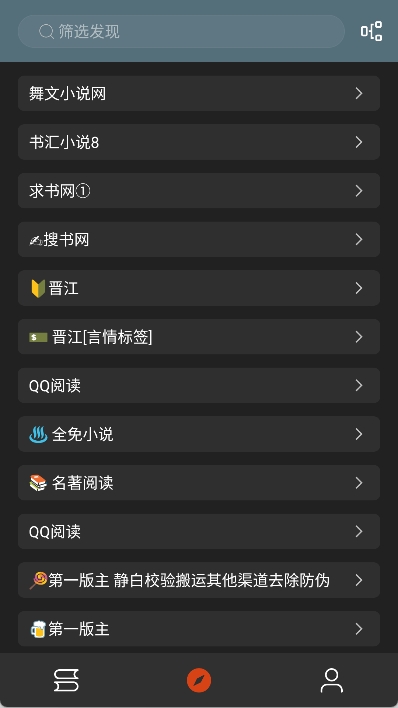 轩哥阅读2最新版本