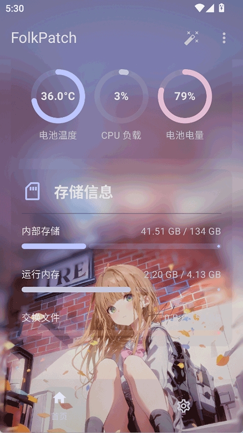 folkpatch面具官方正版(图1) folkpatch面具官方正版(图1)