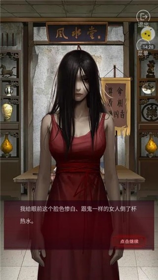 千梨互动小说最新版