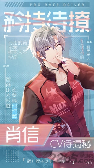 早安少女游戏测试版