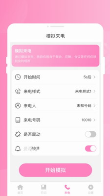 Elephan手机优化(图2) Elephan手机优化(图2)