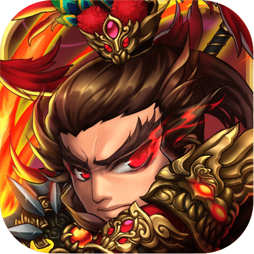 三国又如何