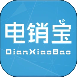 电销宝app最新版