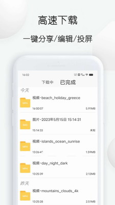 短视频素材工厂(图3)