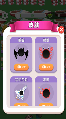 吞噬进化破解版免广告版