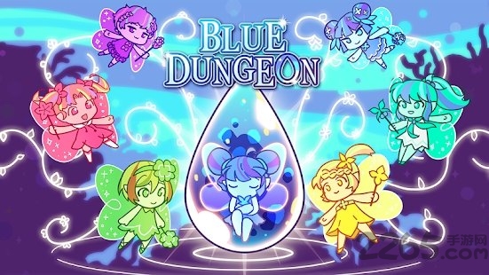 bluedungeon游戏