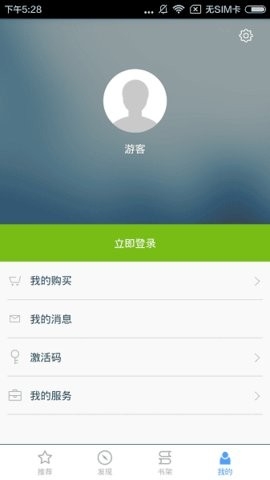 阅门户APP官方版