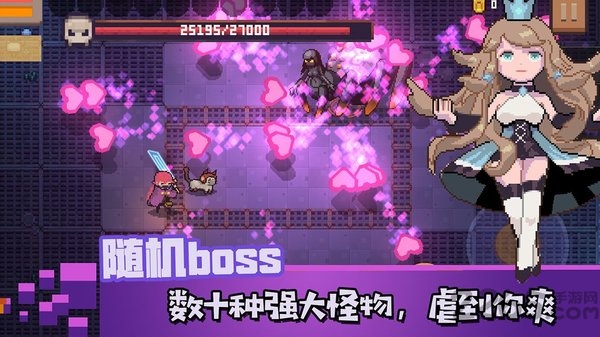 无序之路单机游戏