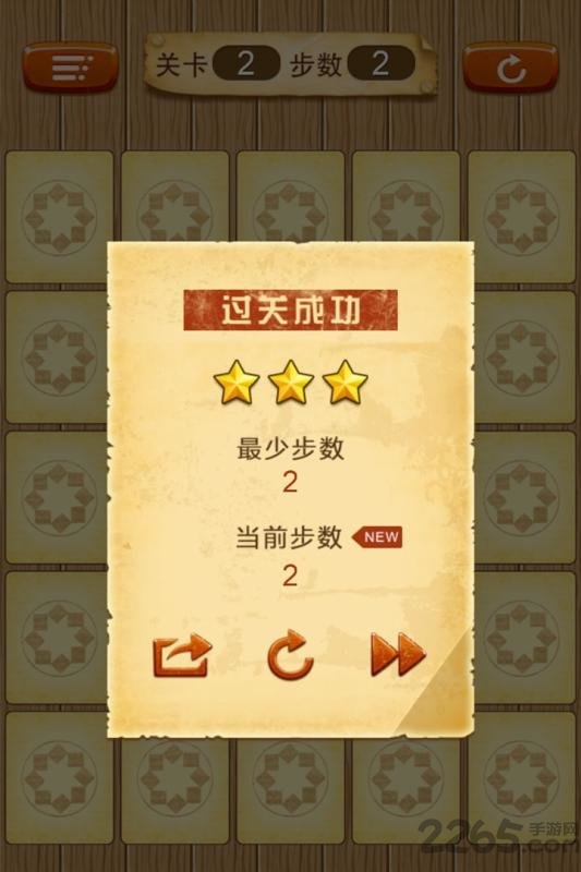 拼豆小游戏最新版