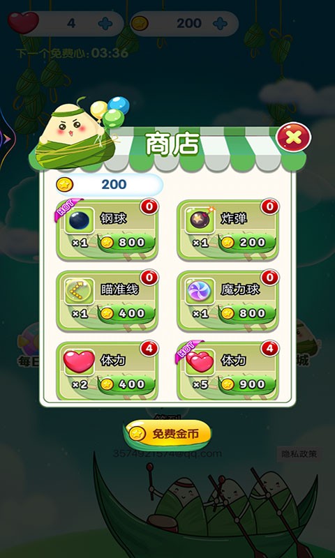 爆裂天空游戏