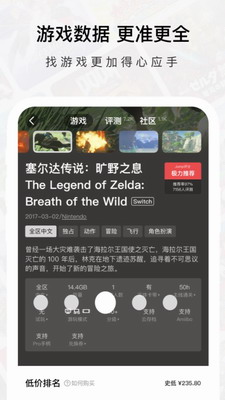 JUMP玩家社区(图3)