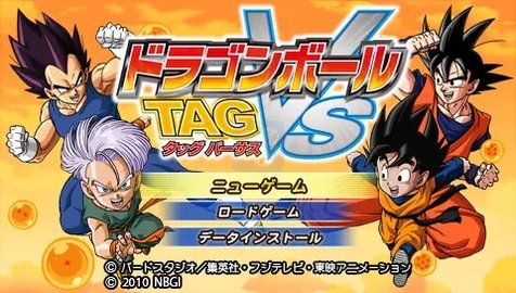 龙珠TAGVSV7