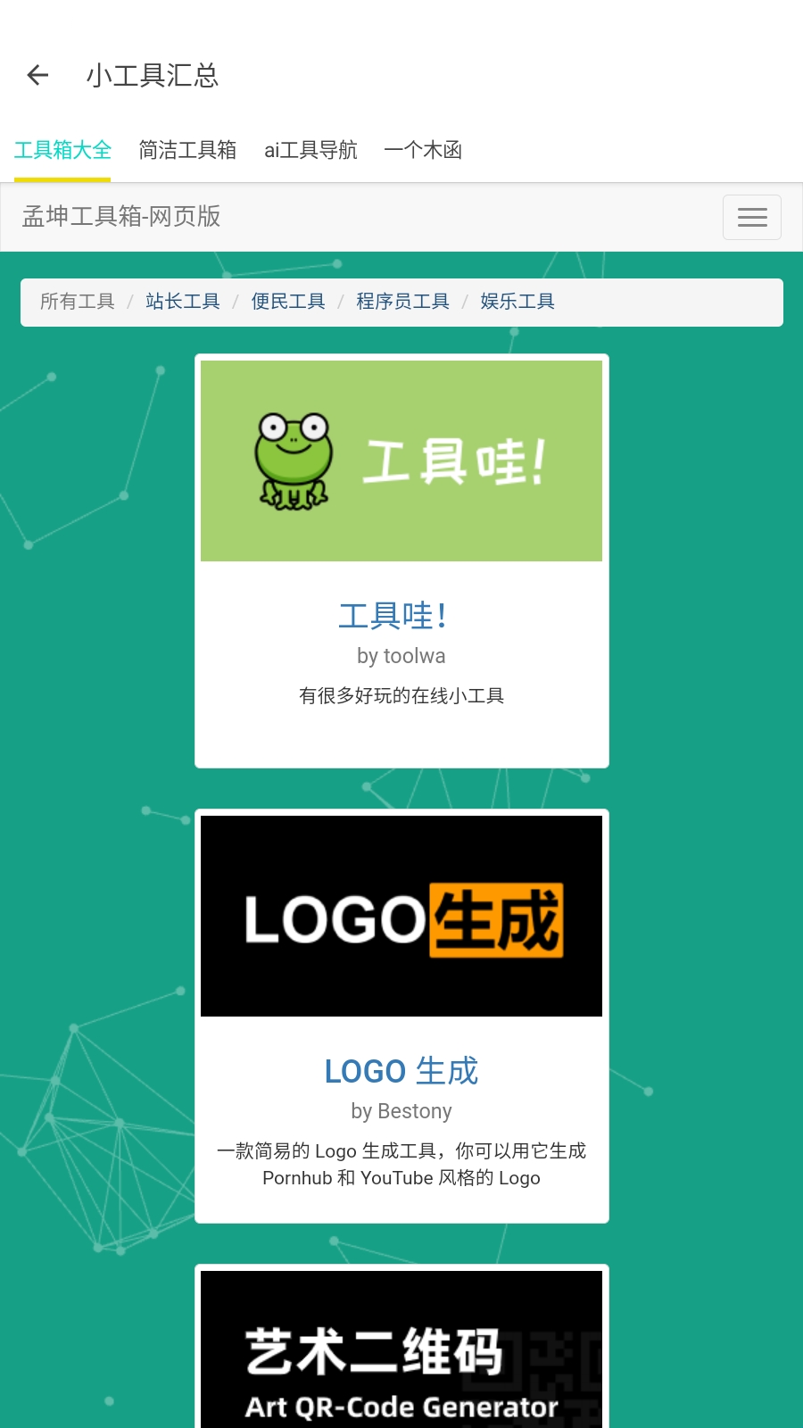 东方软件库最新版本(图1) 东方软件库最新版本(图1)