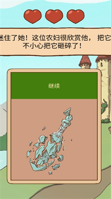 人生选择模拟器内置菜单版