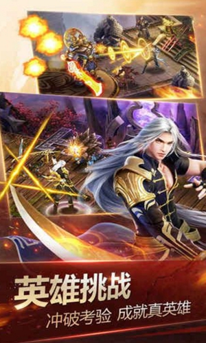 神魔乾坤