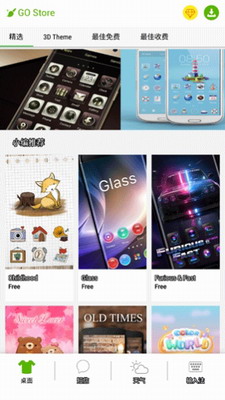 go主题(图3)