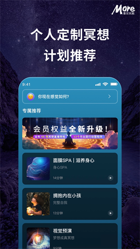 墨尔冥想(图1)