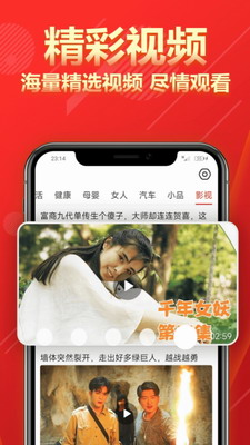 今日快报