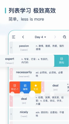 Charcoal英语