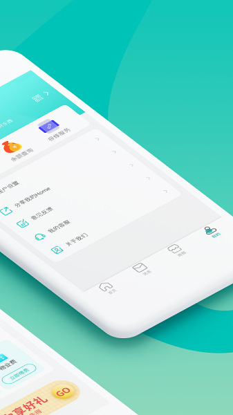 我的管家(图1) 我的管家(图1)