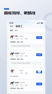 Whale会谈